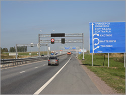 Строительство автомобильной дороги от С.-Петербурга через Приозерск, Сортавалу до Петрозаводска (уч. н.п. Керро-36 км)